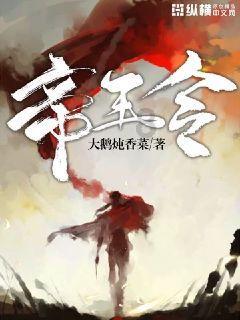 飞跃沙丘的小球